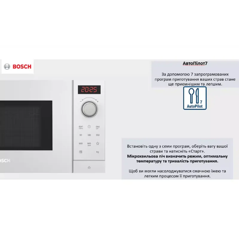 Мікрохвильова піч Bosch (FFL023MW0), 20 л, White