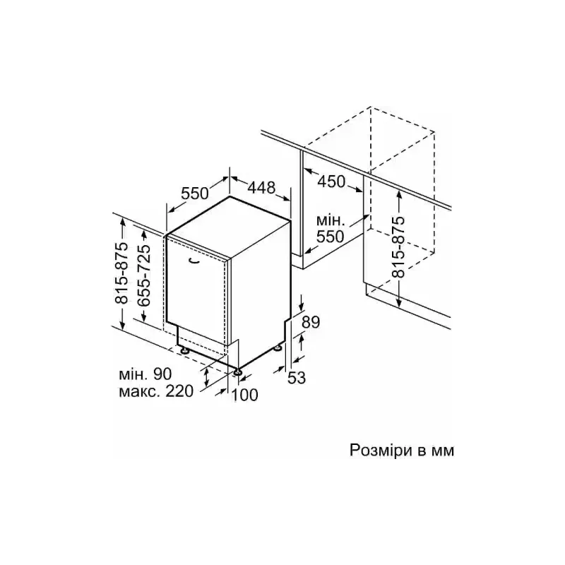 Einbaugeschirrspüler Bosch, White (SPV4EMX65K)