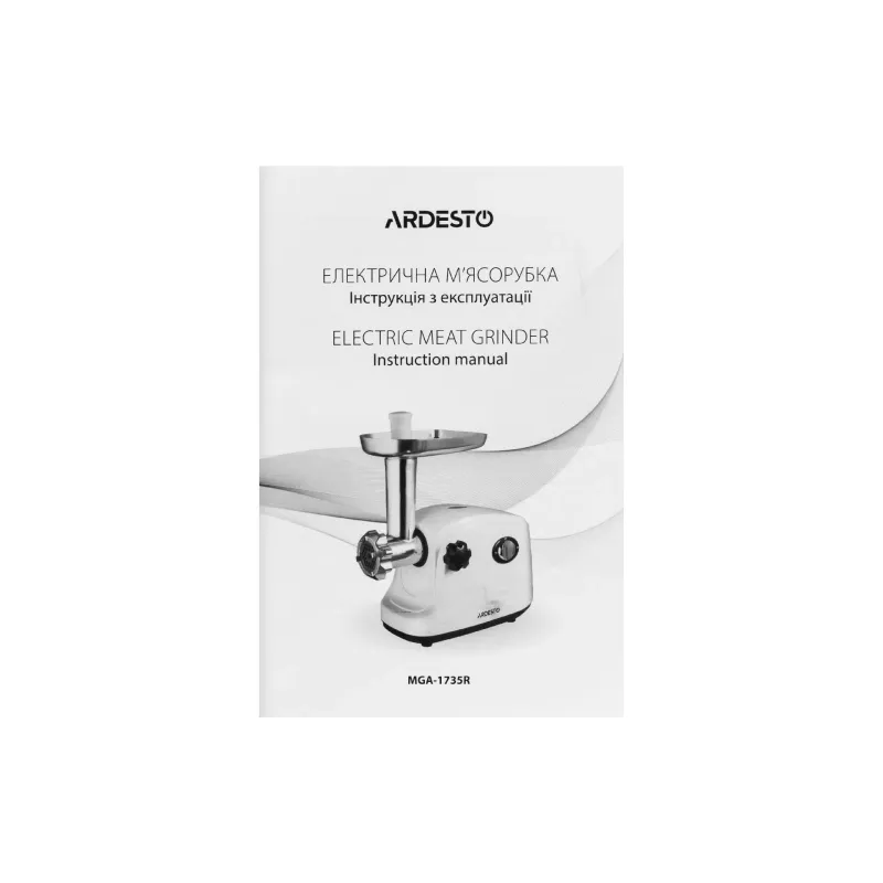 Meat grinder Ardesto (MGA-1735R), White