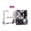 Μητρική πλακέτα ASRock Pro B760 (B760 PRO RS)