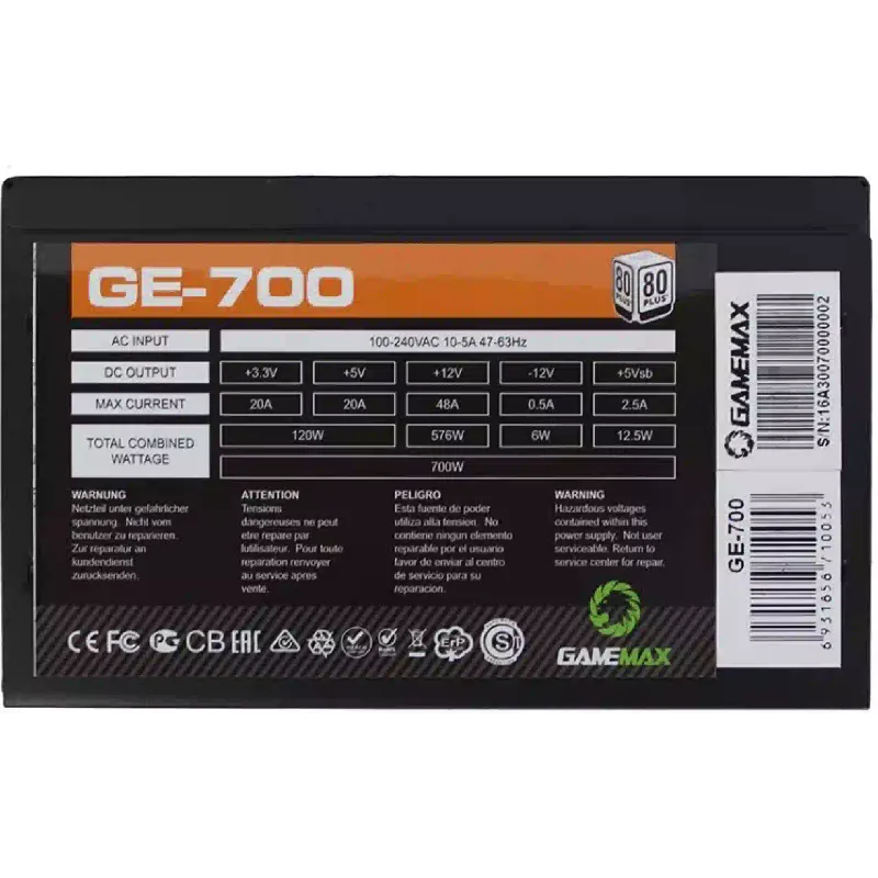 Блок живлення Gamemax  (GE-700)