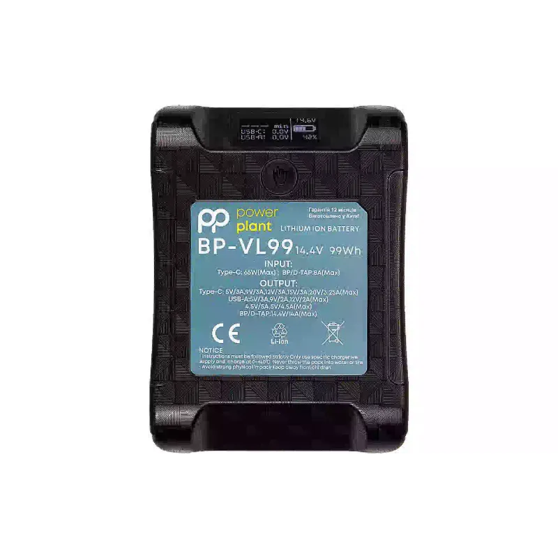 Batterie PowerPlant (CB970933)