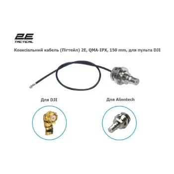 Плитка 2E (2E-QMA150IPX-RC)