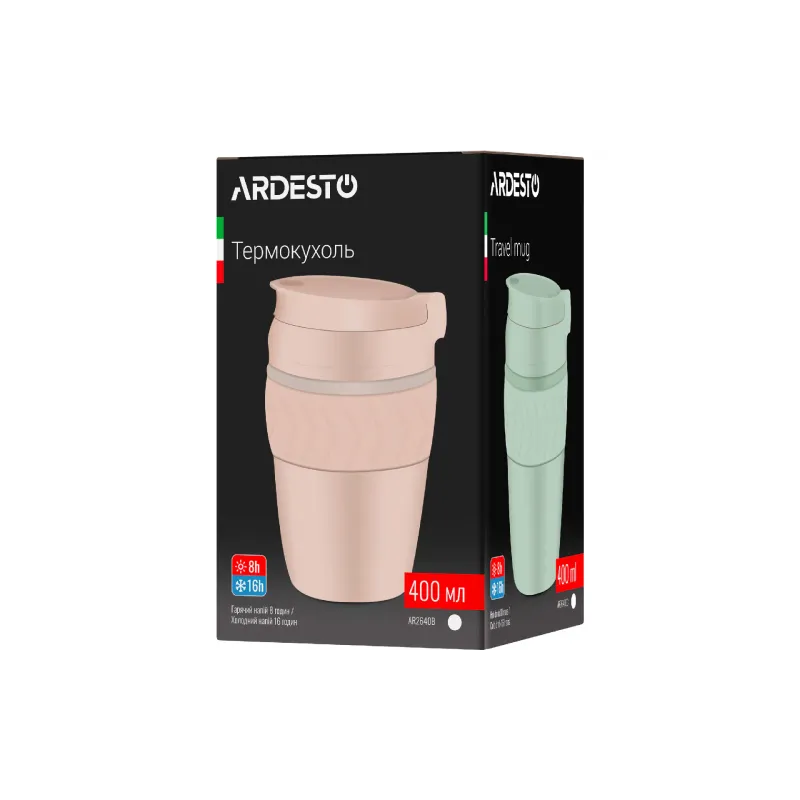 Taza térmica Ardesto Cosy, Beige (AR2640B)