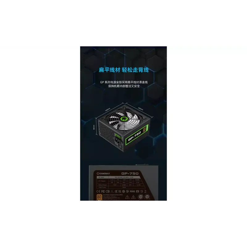unidade de potência Gamemax, Black (GP-850)
