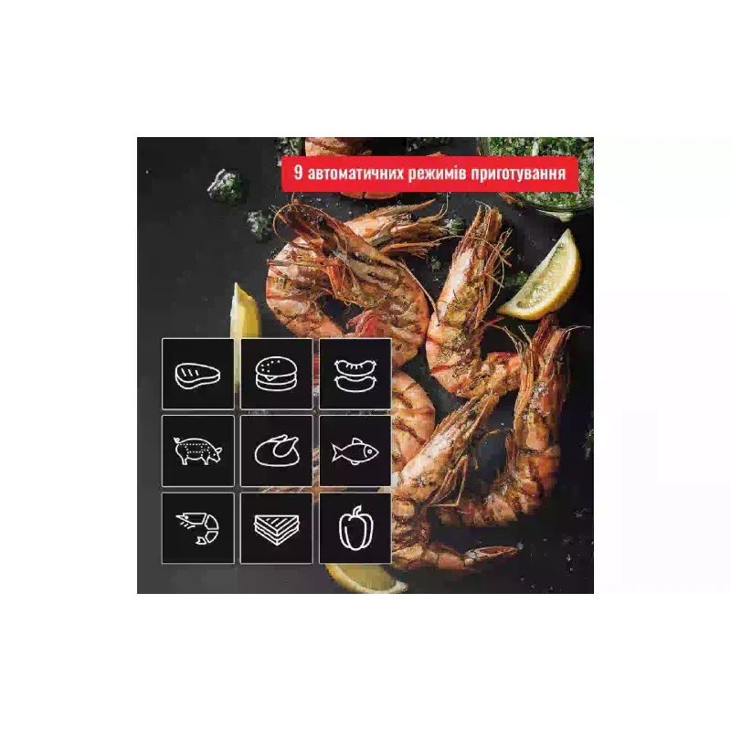 Parrilla eléctrica Tefal (GC774D30)