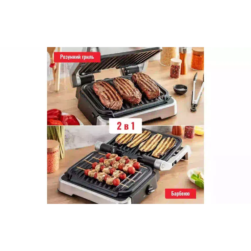 Гриль електричний Tefal (GC772D30)