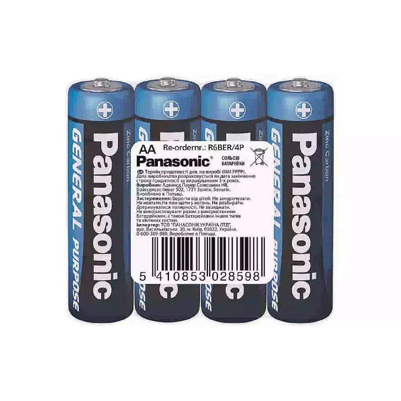 Bateria Panasonic (R6BER/4P)