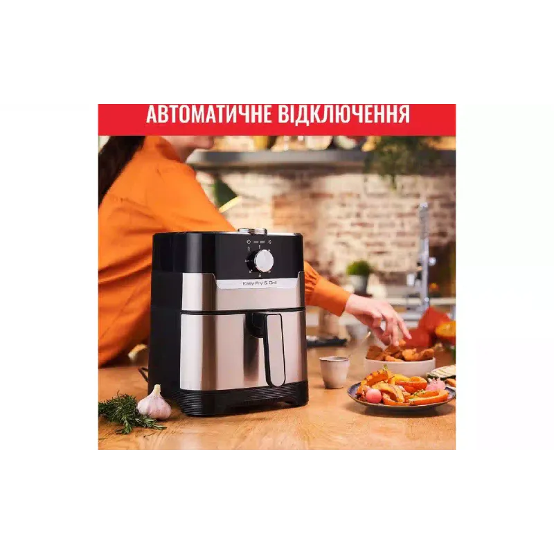 Мультипіч Tefal EasyFry & Grill (EY501D15), 4.2 л, 1550 Вт, Gray