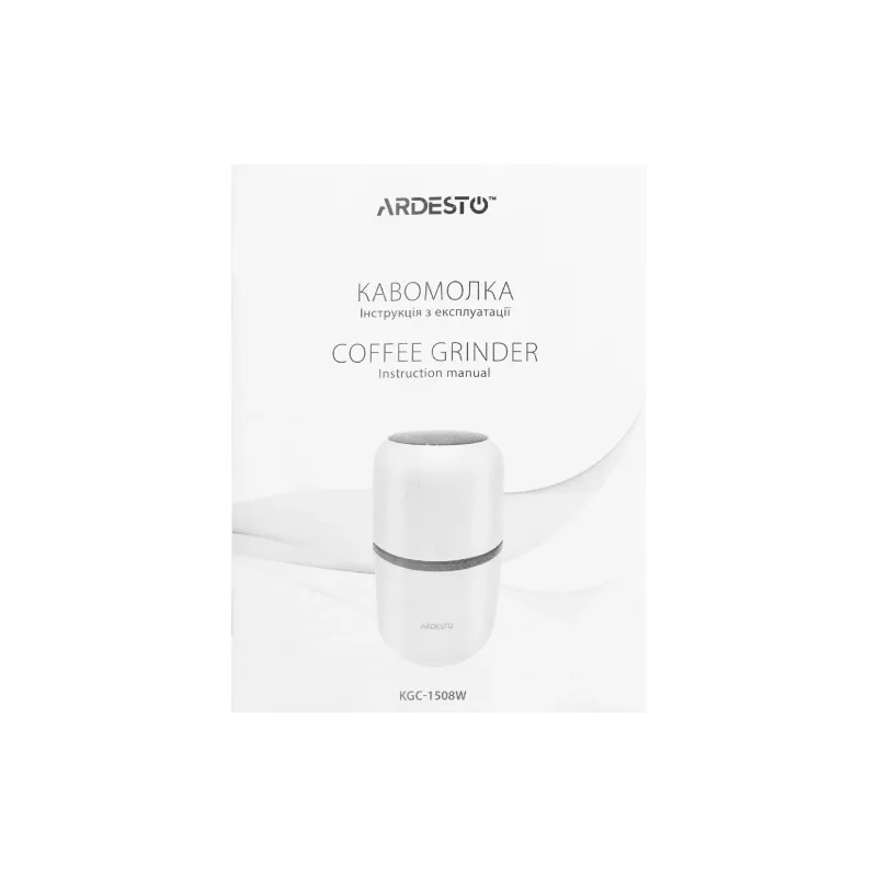 Кавомолка Ardesto (KGC-1508W), White