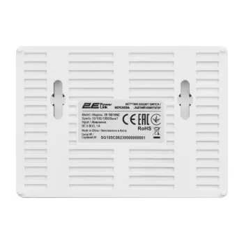 Превключвател 2E SG105C (2E-SG105C)