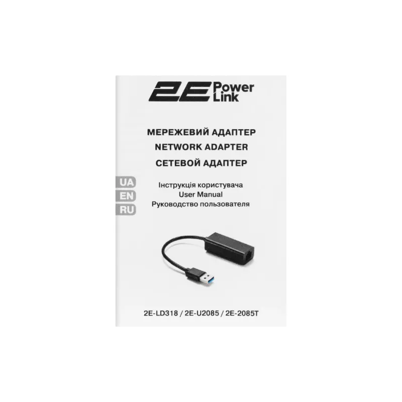 Adaptador de red 2E (2E-LD318)