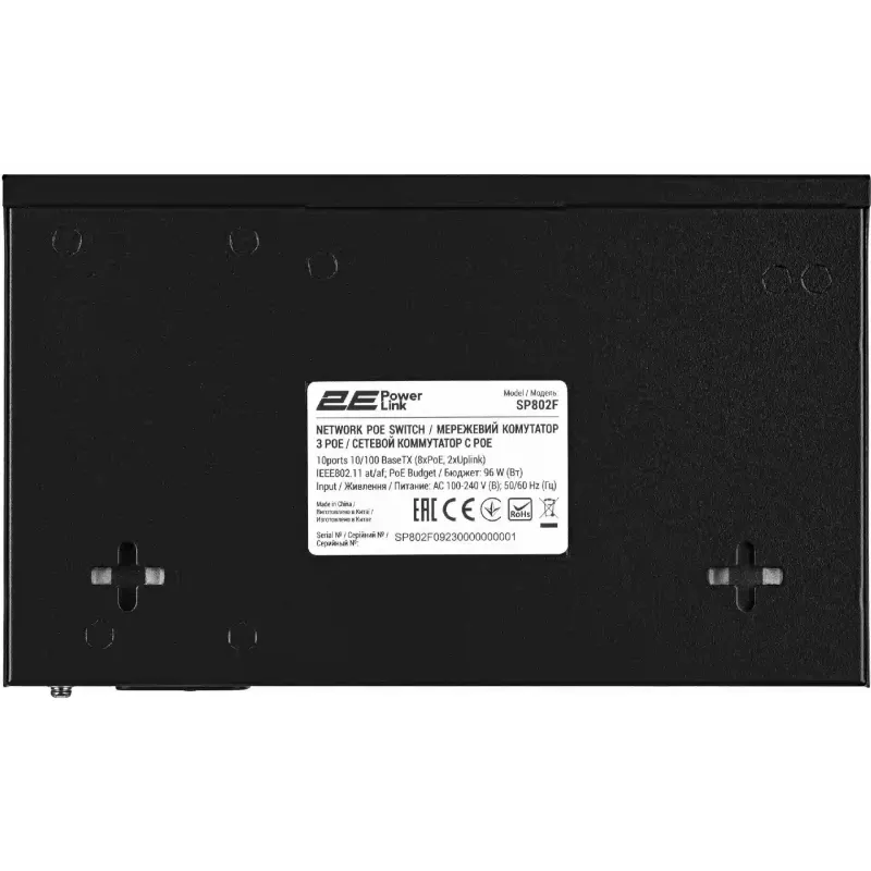 Trocar 2E (2E-SP802F-2)