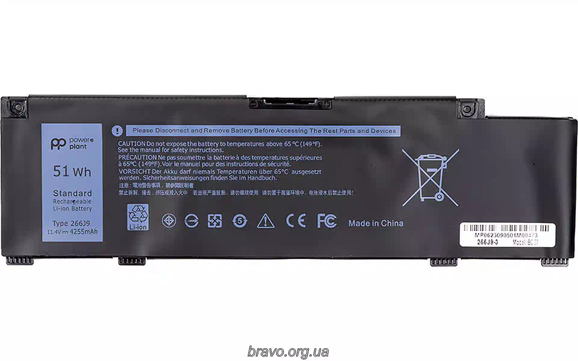 Акумулятор для ноутбука PowerPlant (NB441907) Акумулятор для ноутбука PowerPlant (NB441907)