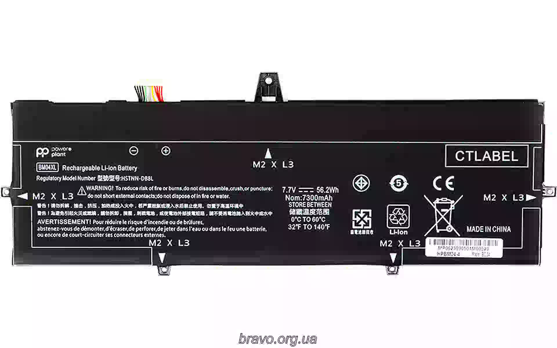 Аккумулятор для ноутбука PowerPlant (NB462070) Аккумулятор для ноутбука PowerPlant (NB462070)