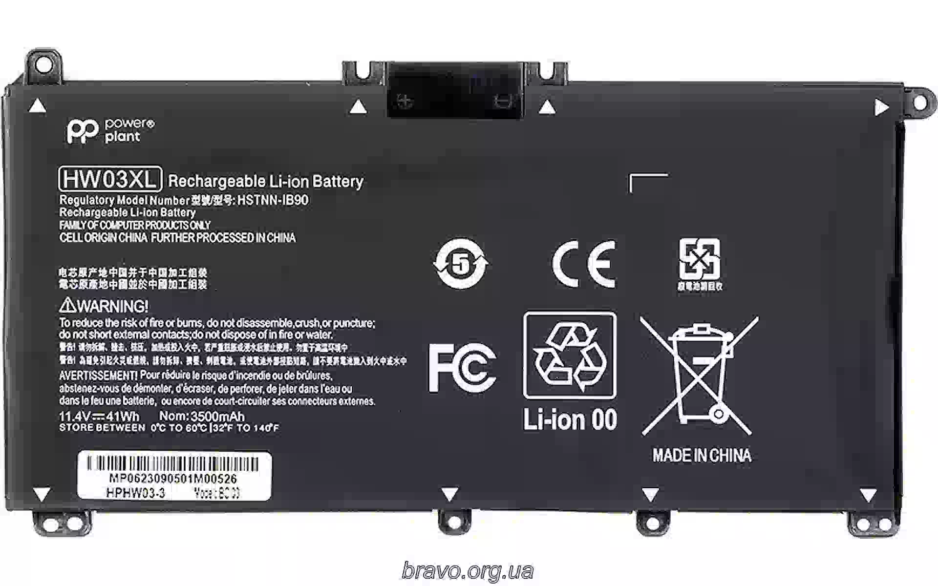 Аккумулятор для ноутбука PowerPlant (NB462087) Аккумулятор для ноутбука PowerPlant (NB462087)