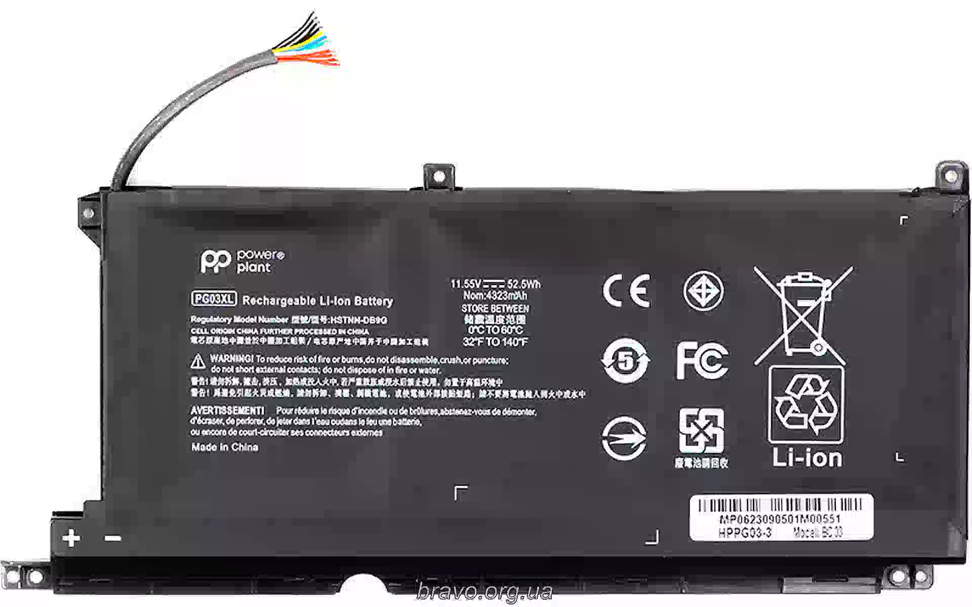 Laptop-Akku PowerPlant (NB462117) Laptop-Akku PowerPlant (NB462117)