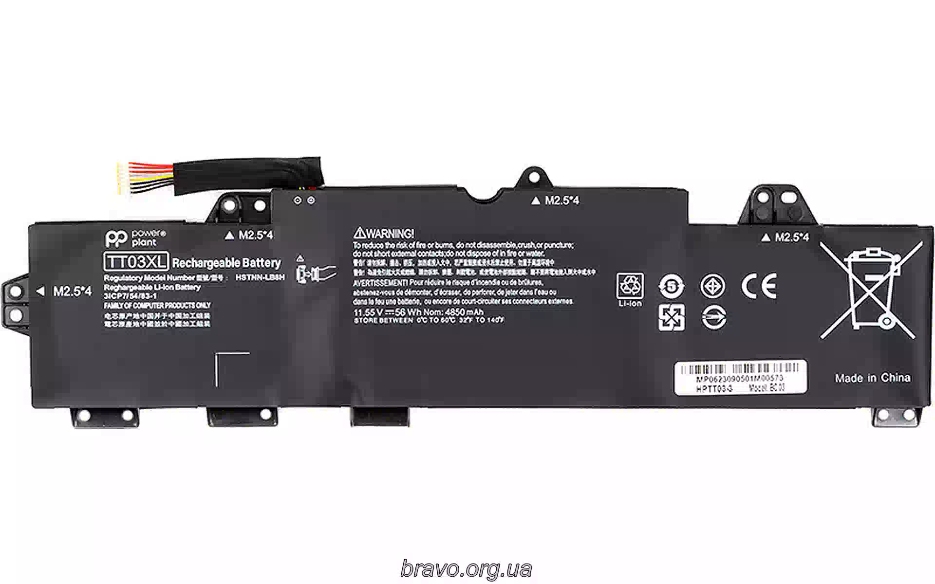 Аккумулятор для ноутбука PowerPlant (NB462131) Аккумулятор для ноутбука PowerPlant (NB462131)