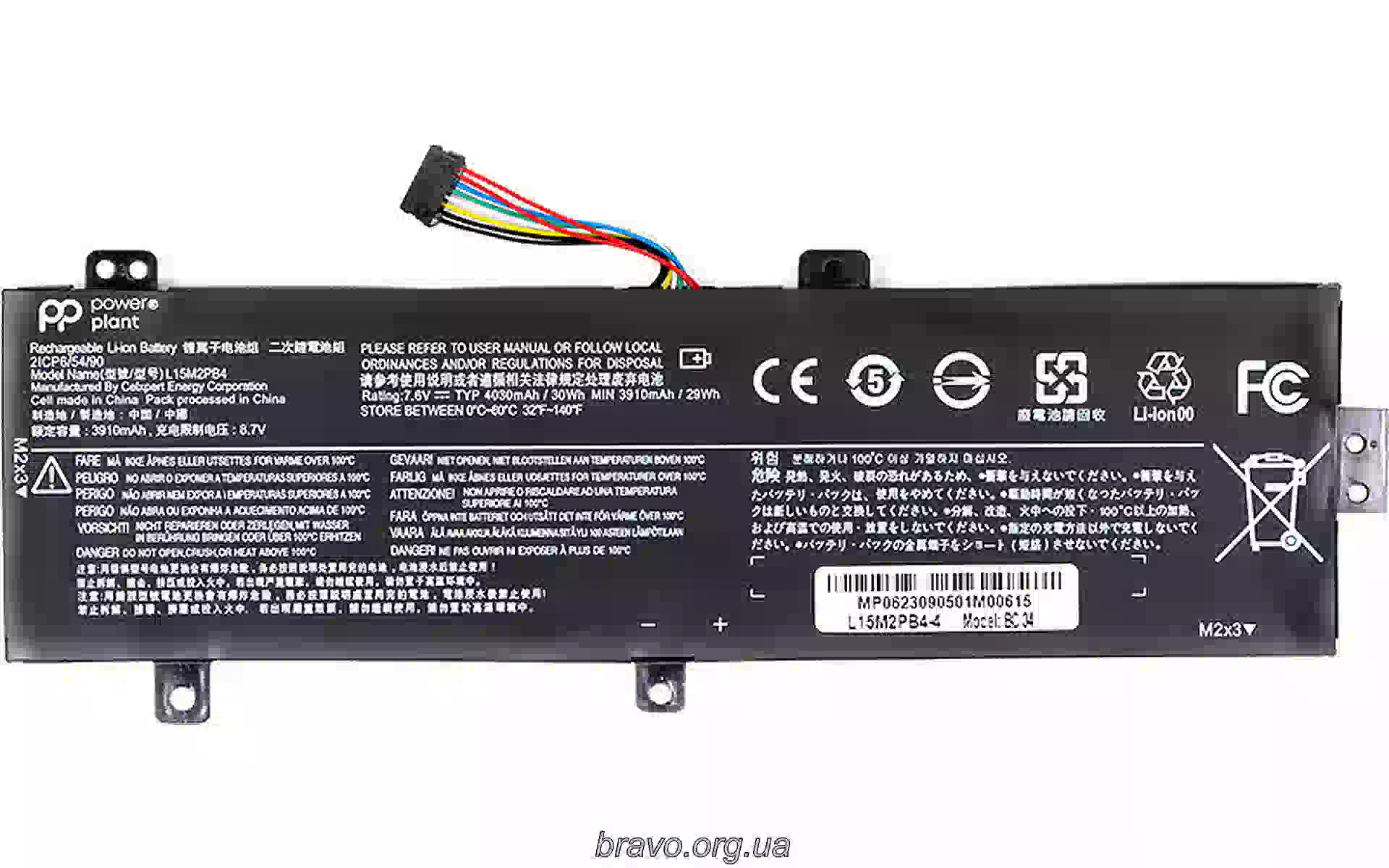 Batería de portátil PowerPlant (NB482023) Batería de portátil PowerPlant (NB482023)