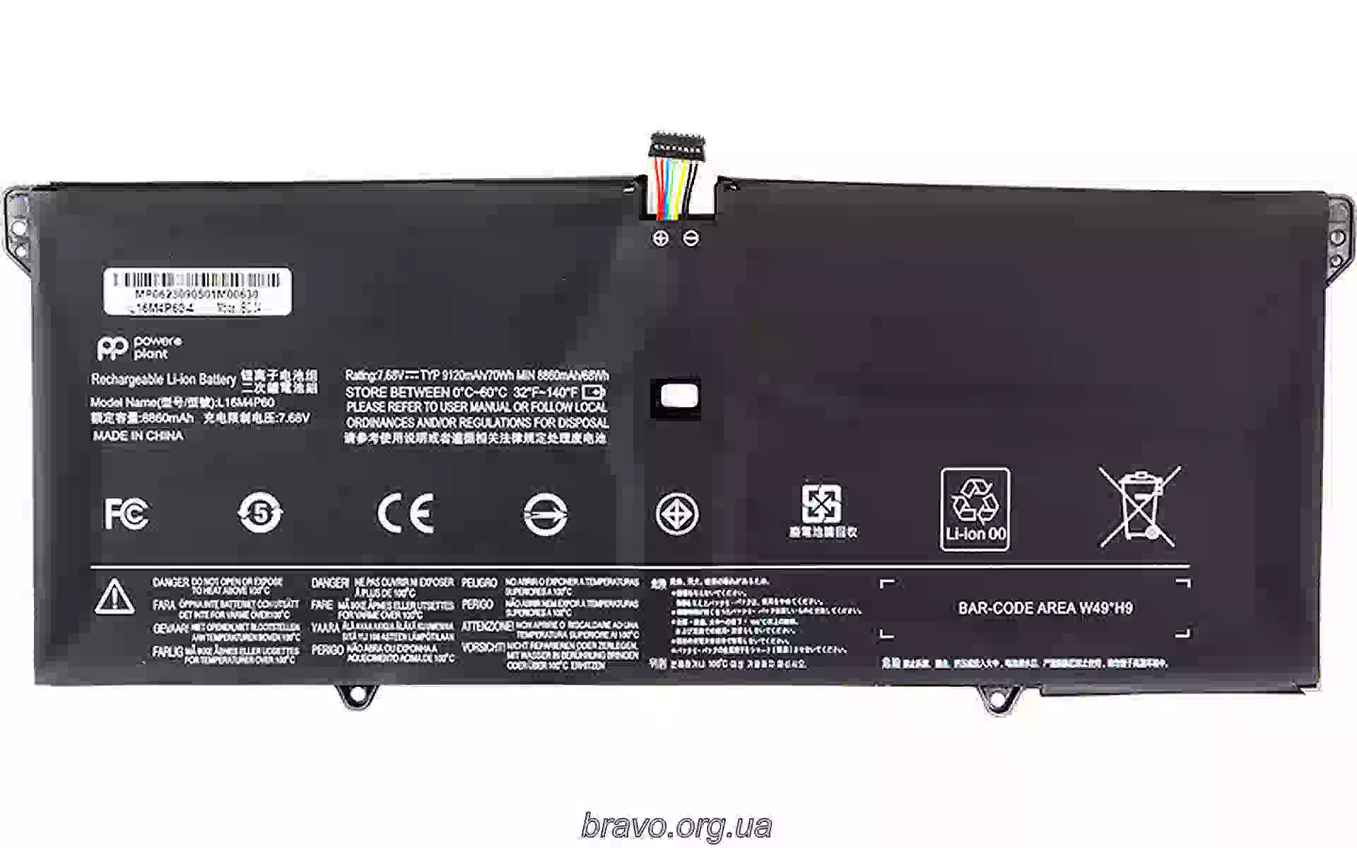 Batería de portátil PowerPlant (NB482030) Batería de portátil PowerPlant (NB482030)