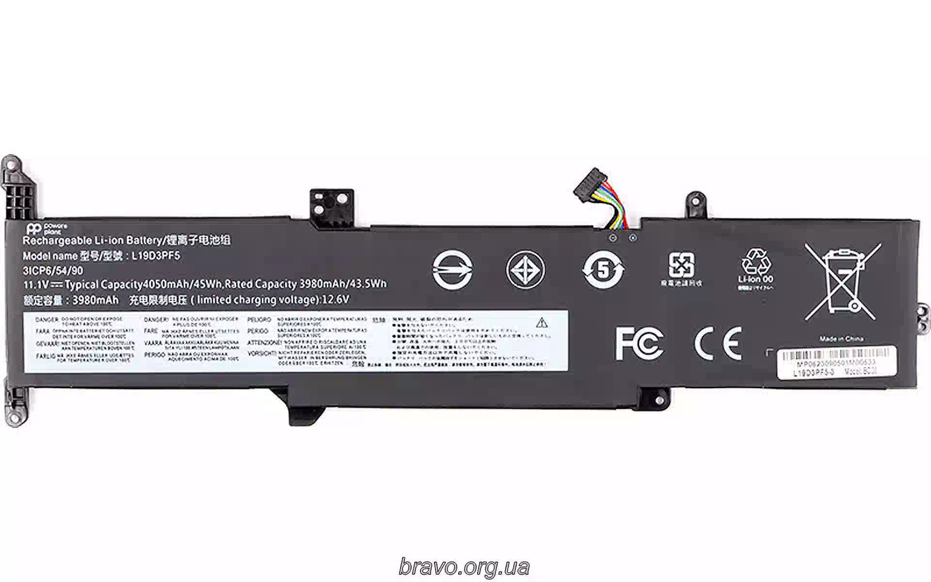 Batería de portátil PowerPlant (NB482047) Batería de portátil PowerPlant (NB482047)