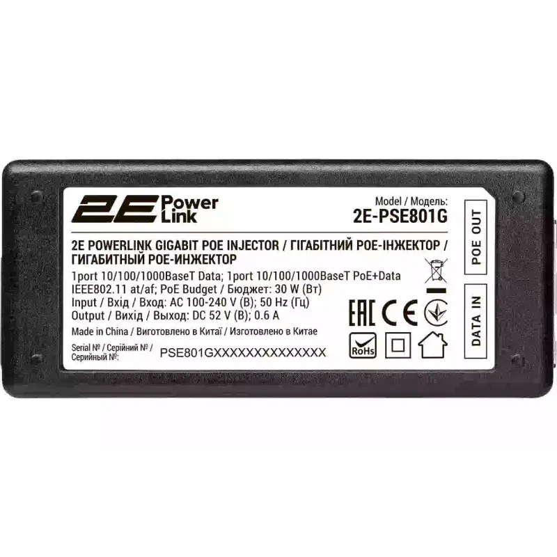 PoE-інжектор 2E  PSE801 (2E-PSE801)