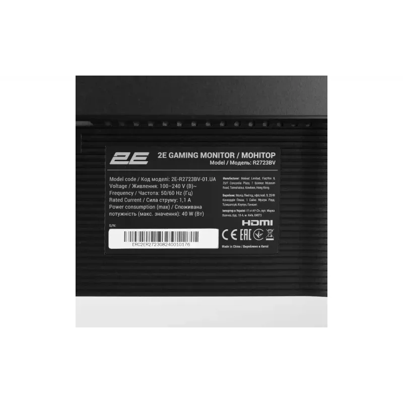 Monitor 2E Gaming 27"  R2723BV (2E-R2723BV-01.UA)