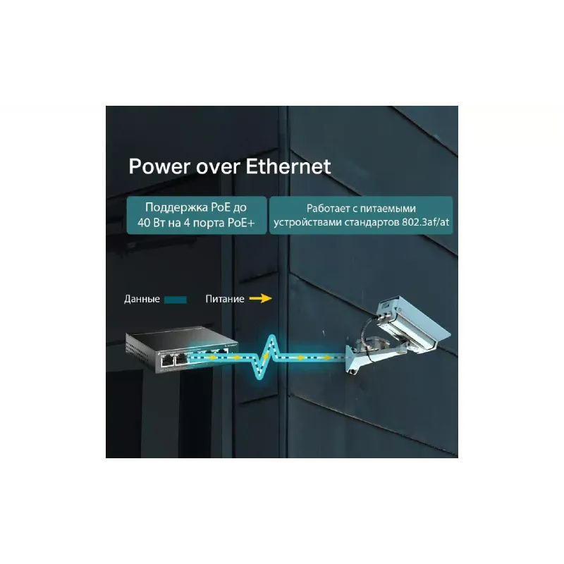 Превключвател TP-Link (TL-SG1005LP)