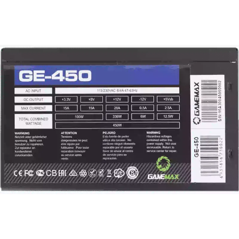 Блок живлення Gamemax  (GE-450)