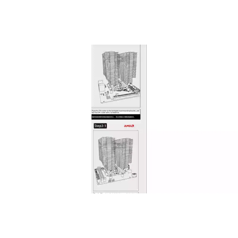 مبرد وحدة المعالجة المركزية Gamemax (Twin-600-White)
