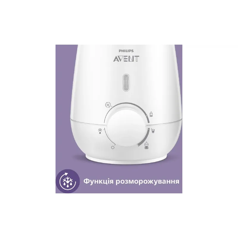 Підігрівач пляшечок Avent (SCF355/09)