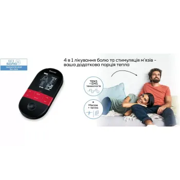 Estimulador muscular eléctrico Beurer, Black (EM_59)