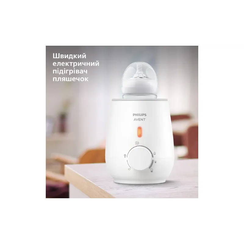 Підігрівач пляшечок Avent (SCF355/09)