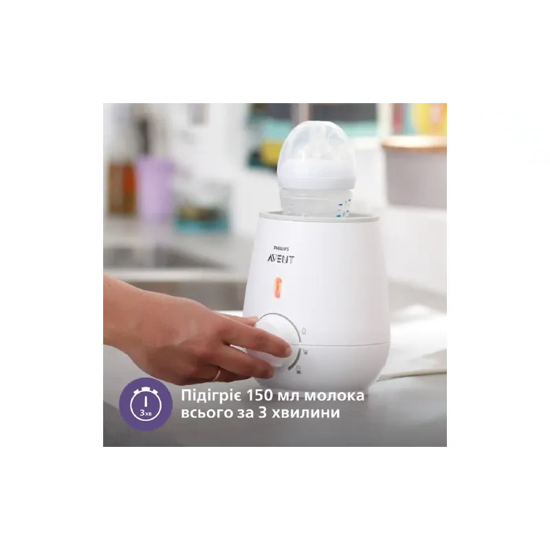 Підігрівач пляшечок Avent (SCF355/09)