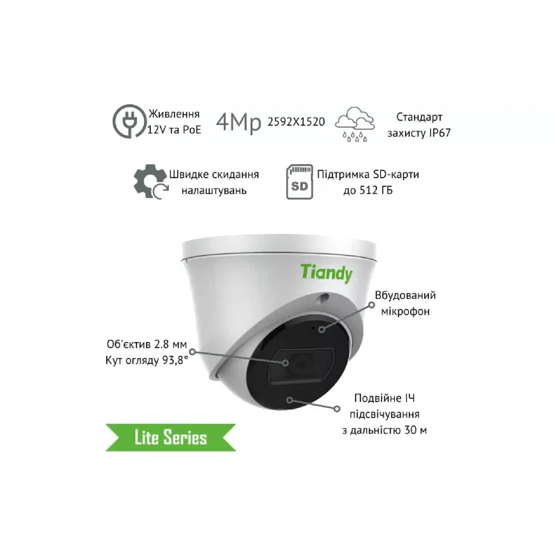 cámara de vídeo IP Tiandy (TC-C34XS)