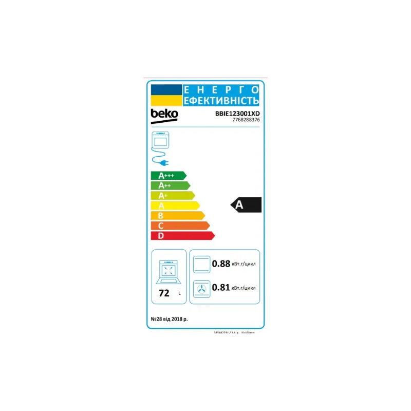 فرن مدمج Beko, Stainless steel (BBIE123001XD)