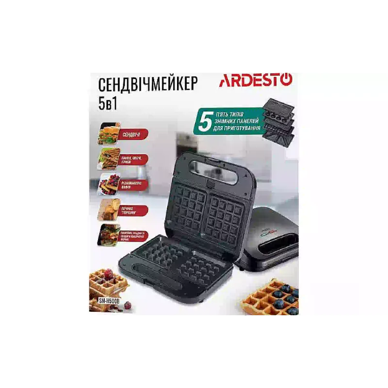 صانع متعدد Ardesto, Black (SM-H500B)