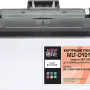 Kartuša Newtone MLT-D101S, Black (MLT-D101S-E)