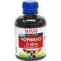 Чорнило WWM, Black (C40/BP)