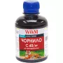 Чорнило WWM, Black (C45/BP)