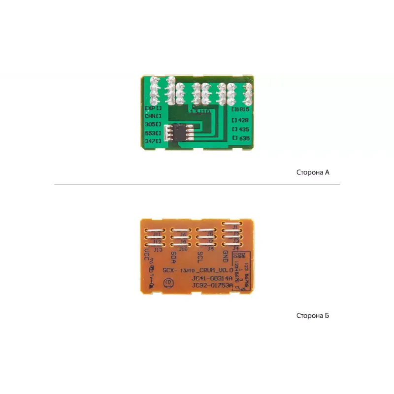 Čip WWM 106R01412 (JYD-X3300)