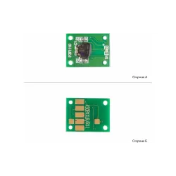 Chip WWM, Magenta (CU-CLI451M)