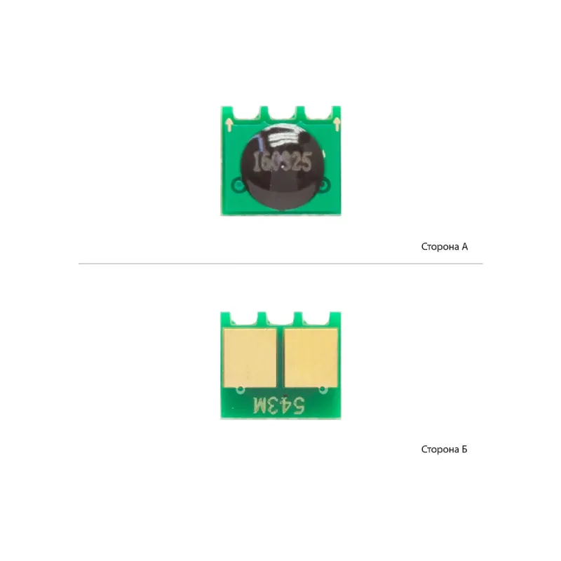 Чіп WWM, Magenta (JYD-H1215M1)