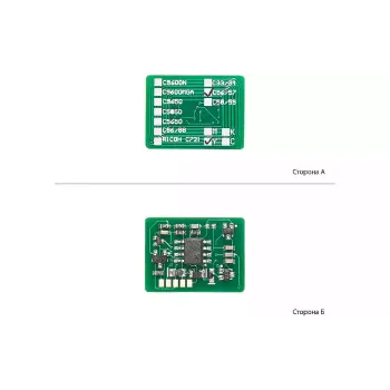 Chip WWM (COK5600Y)