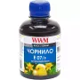 Мастило WWM, Black (E07/B)