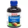 Ink WWM, Black (E50/B)