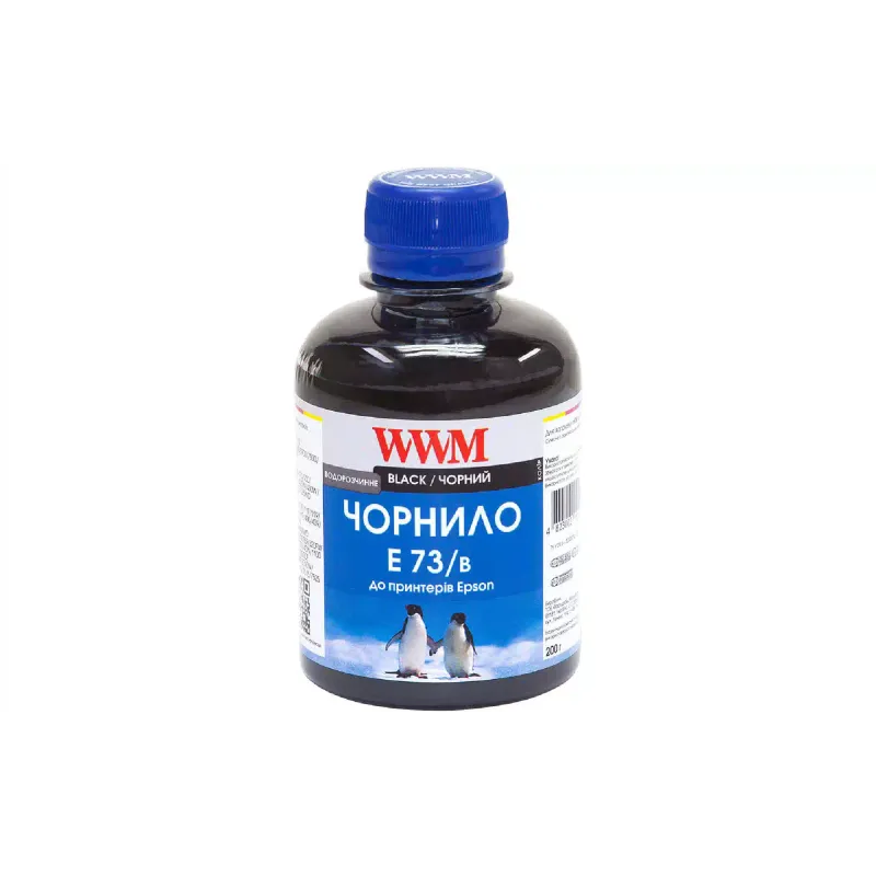 Чорнило WWM, Black (E73/B)