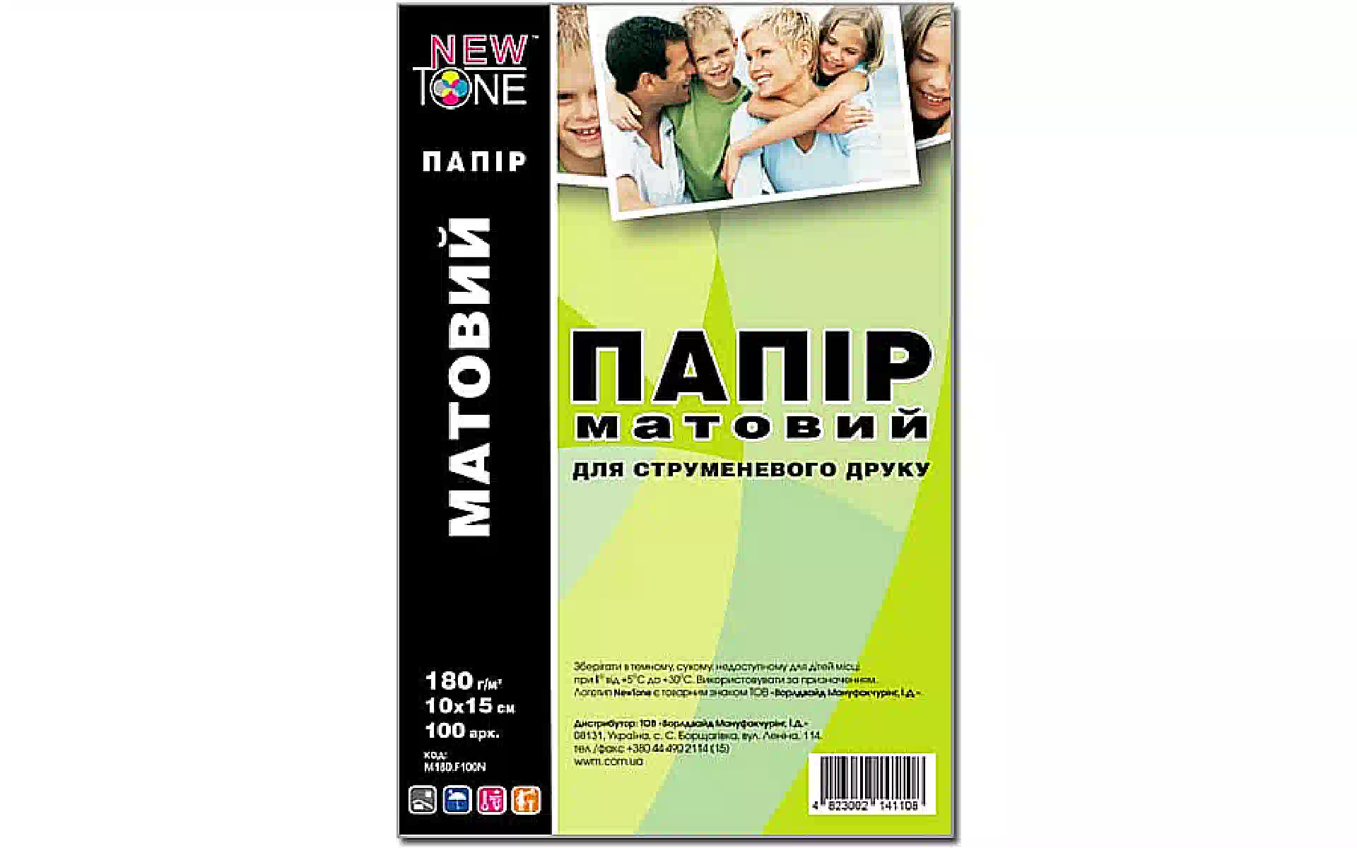 papel fotográfico Newtone (M180.F100N) papel fotográfico Newtone (M180.F100N)
