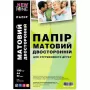 Photo paper Newtone (MD190.50N)