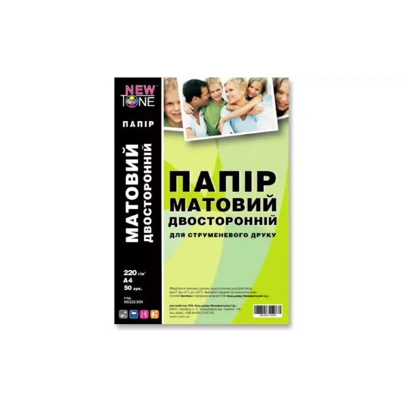 Fotopapier Newtone (MD220.50N)